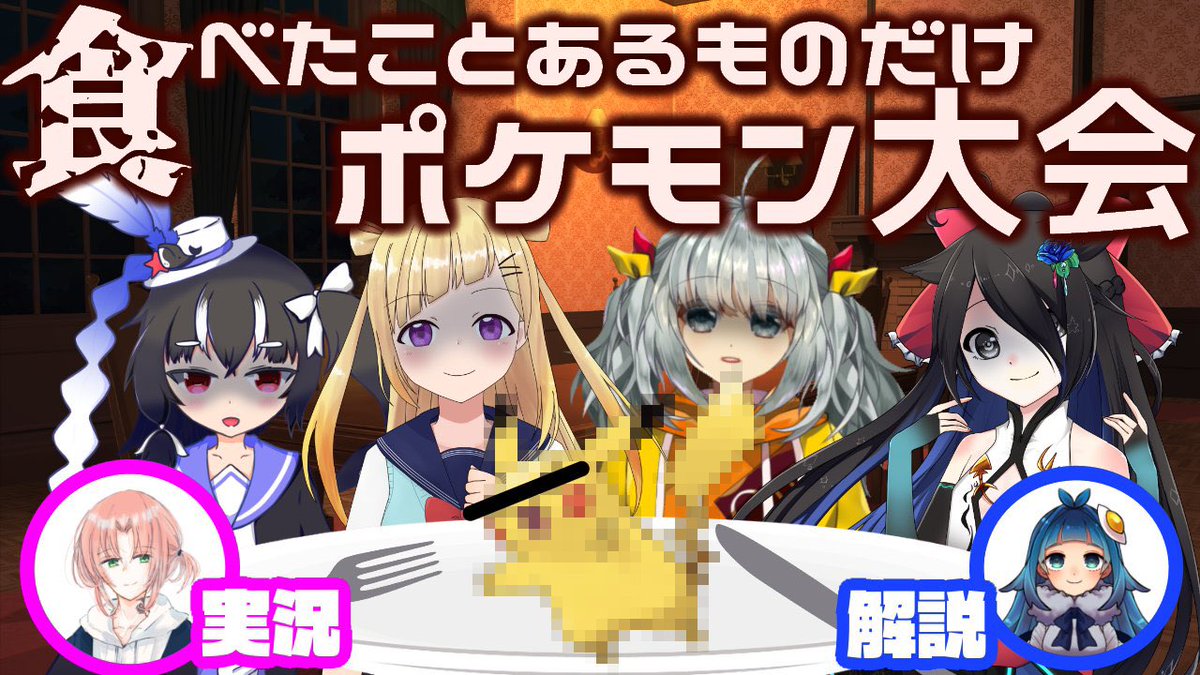 橙々プロダクションの南々海コペ@DJkope__ 

企画で参加者をバトルさせまくってるせいで、裏で「デスゲーム主催者」って呼ばれてるって聞いてめちゃくちゃ笑ってる
#VTuber 