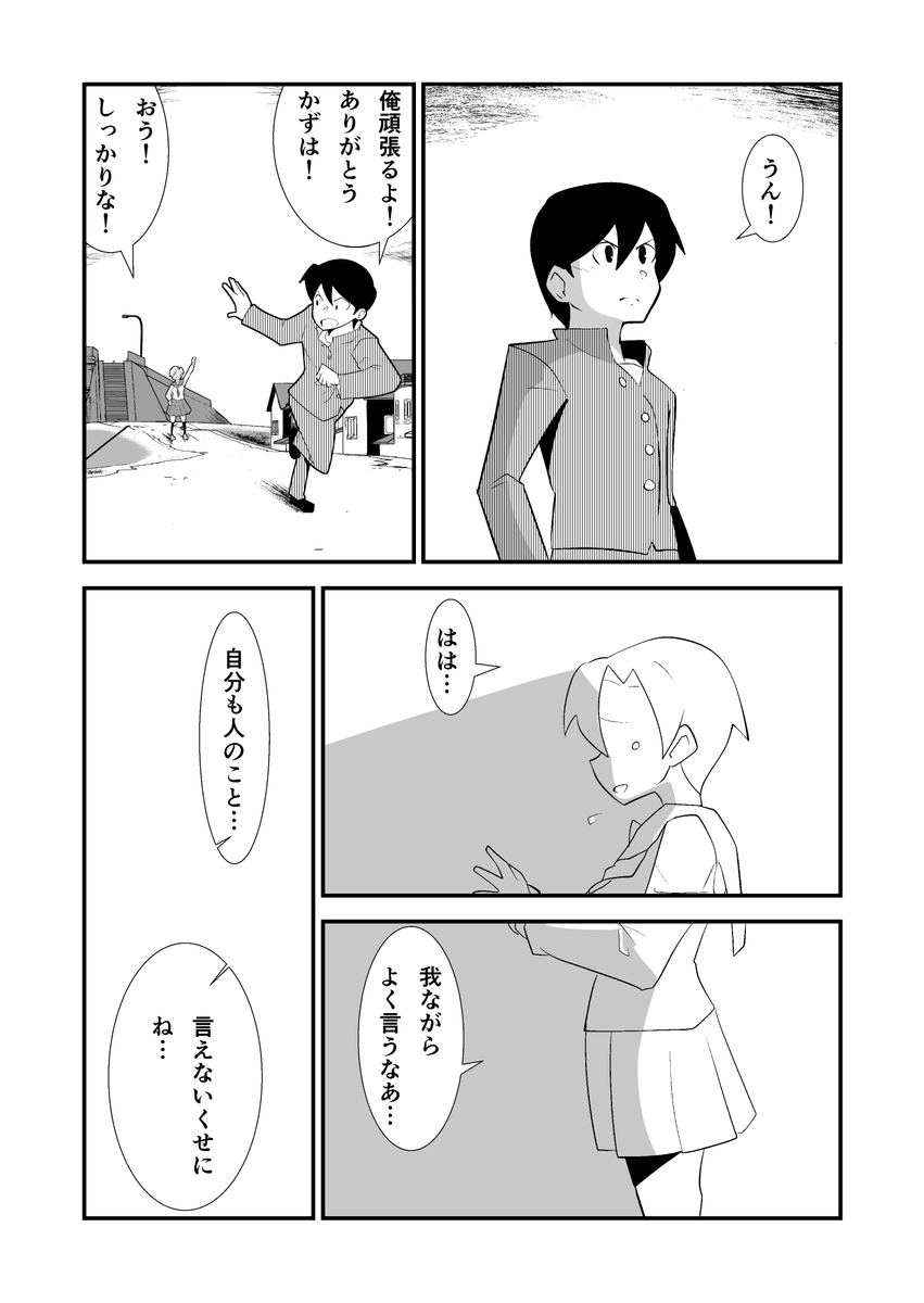 (2/2)
※Twitter 一括アップくんより送信
https://t.co/zT595iWDYp 