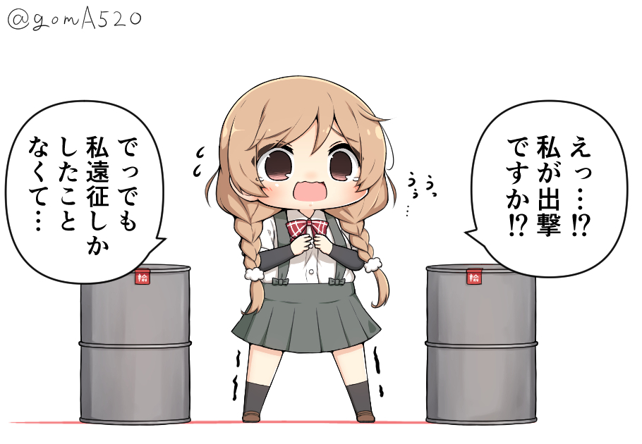 ずっと遠征担当だった峯雲ちゃん 
