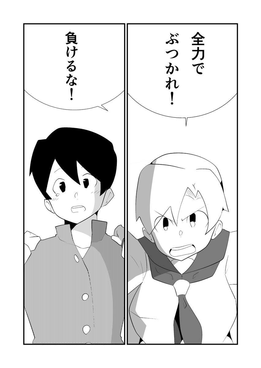 (2/2)
※Twitter 一括アップくんより送信
https://t.co/zT595iWDYp 