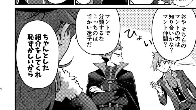 マントォ… 