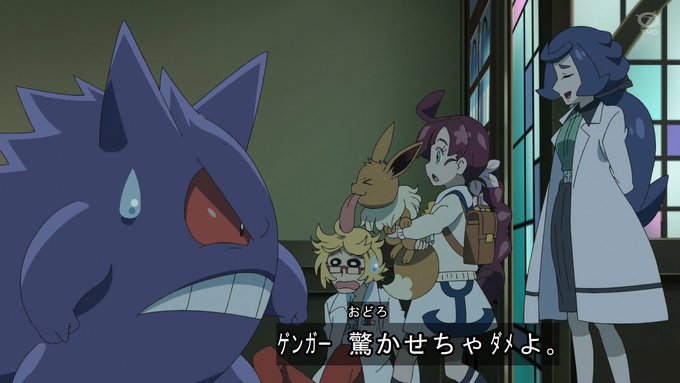 アニメ ポケットモンスターで ゲンガー が話題に トレンドアットtv