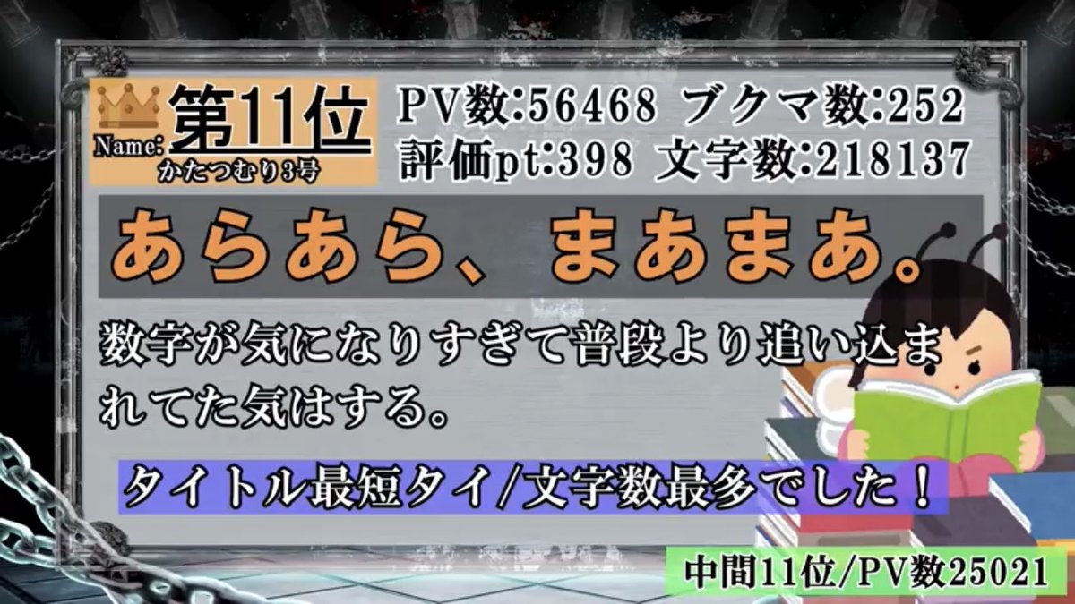なろうデスゲーム Twitter Search なろうデスゲーム Twitter Search