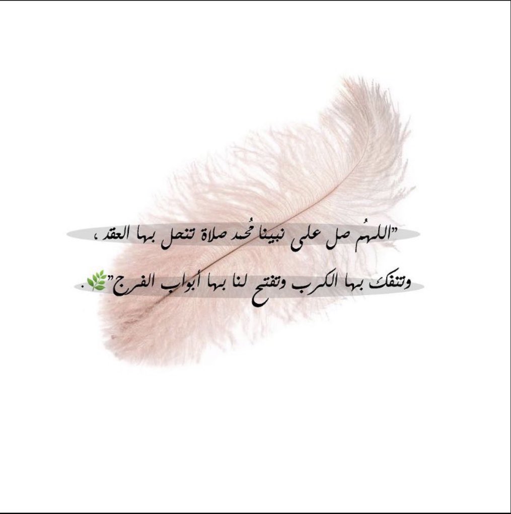 R71llii's tweet photo. #يوم_الجمعة اللهُم‌ فيِ يومٌ الجمعه,السَلام‌ والامّان‌,
اللهُم ‌السعَاده الدائمه.🕊 https://t.co/y4ozsuxaJU