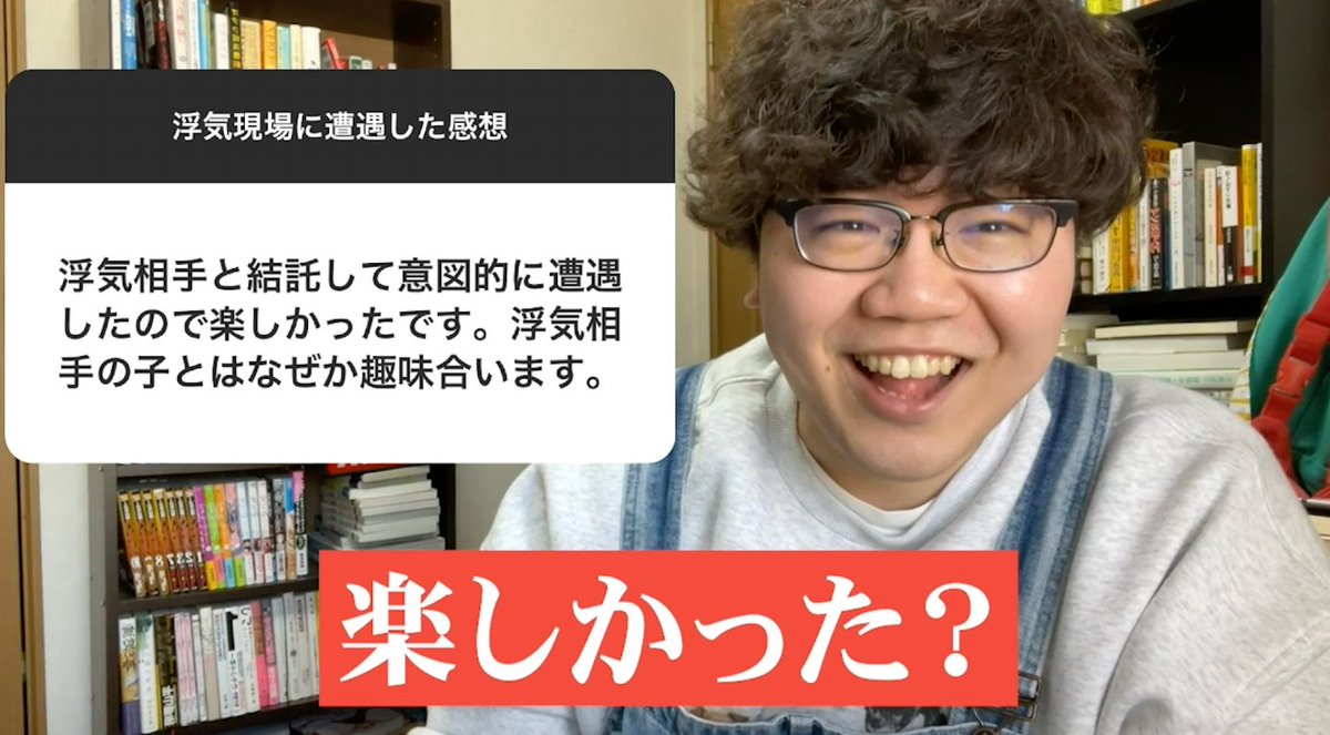 تويتر 佐伯ポインティ 猥談バー店長 على تويتر Youtubeに続きあるよ 15万人調査 浮気現場に遭遇した人の話 聞いてみたよhttps T Co Atfcmeqlxz T Co Rkrw6ed4m7