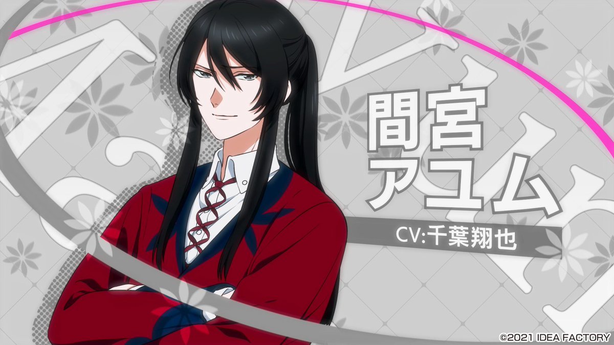 公式 オトメイト Otomateweb Twitter