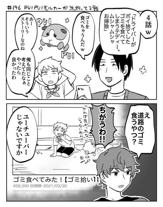 Tweets Recents抹茶ペンギン 8 Whotwi Analyse Graphique Twitter Tweets Recents抹茶ペンギン 8 Whotwi Analyse Graphique Twitter