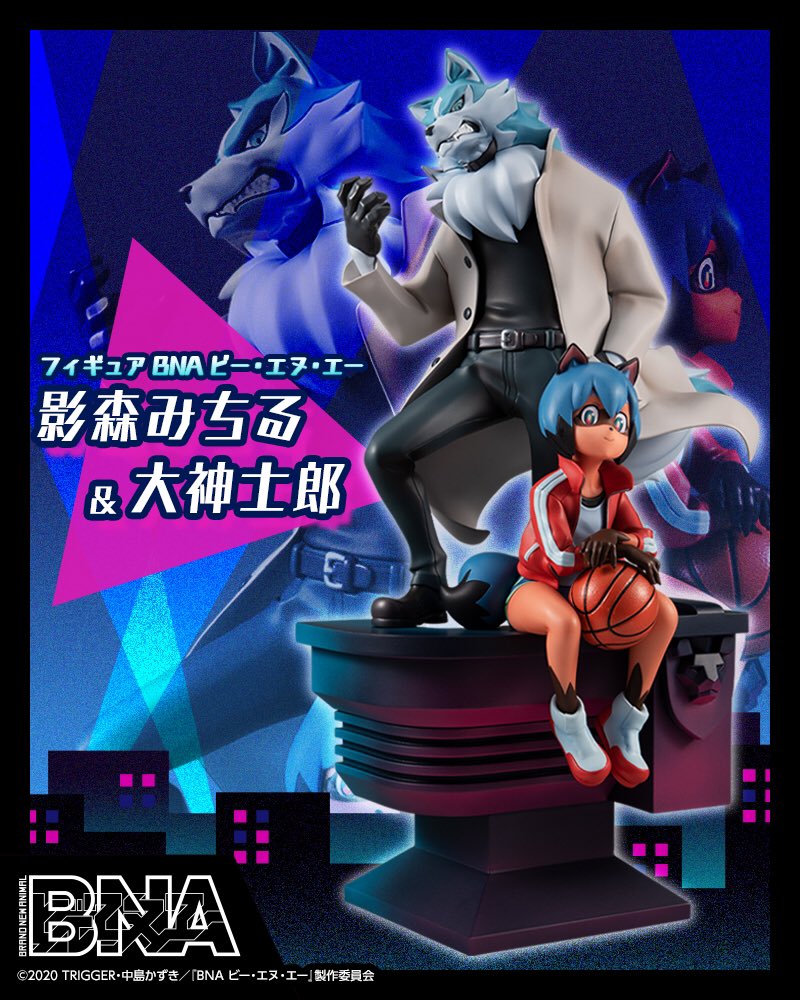 メガハウスとり子 キャンペーン V Twitter Bna Bna ビー エヌ エー 限定品ジオラマフィギュア 影森みちる 大神士郎 予約受付中 フィギュアだからこそ細部までこだわった造形と彩色をお見逃しなくメガ T Co Tndxvbhs0a ビーエヌエー メガハウスとり子 キャンペーン V Twitter Bna Bna ビー エヌ エー 限定品ジオラマフィギュア 影森みちる 大神士郎 予約受付中 フィギュアだからこそ細部までこだわった造形と彩色をお見逃しなくメガ T Co Tndxvbhs0a ビーエヌエー