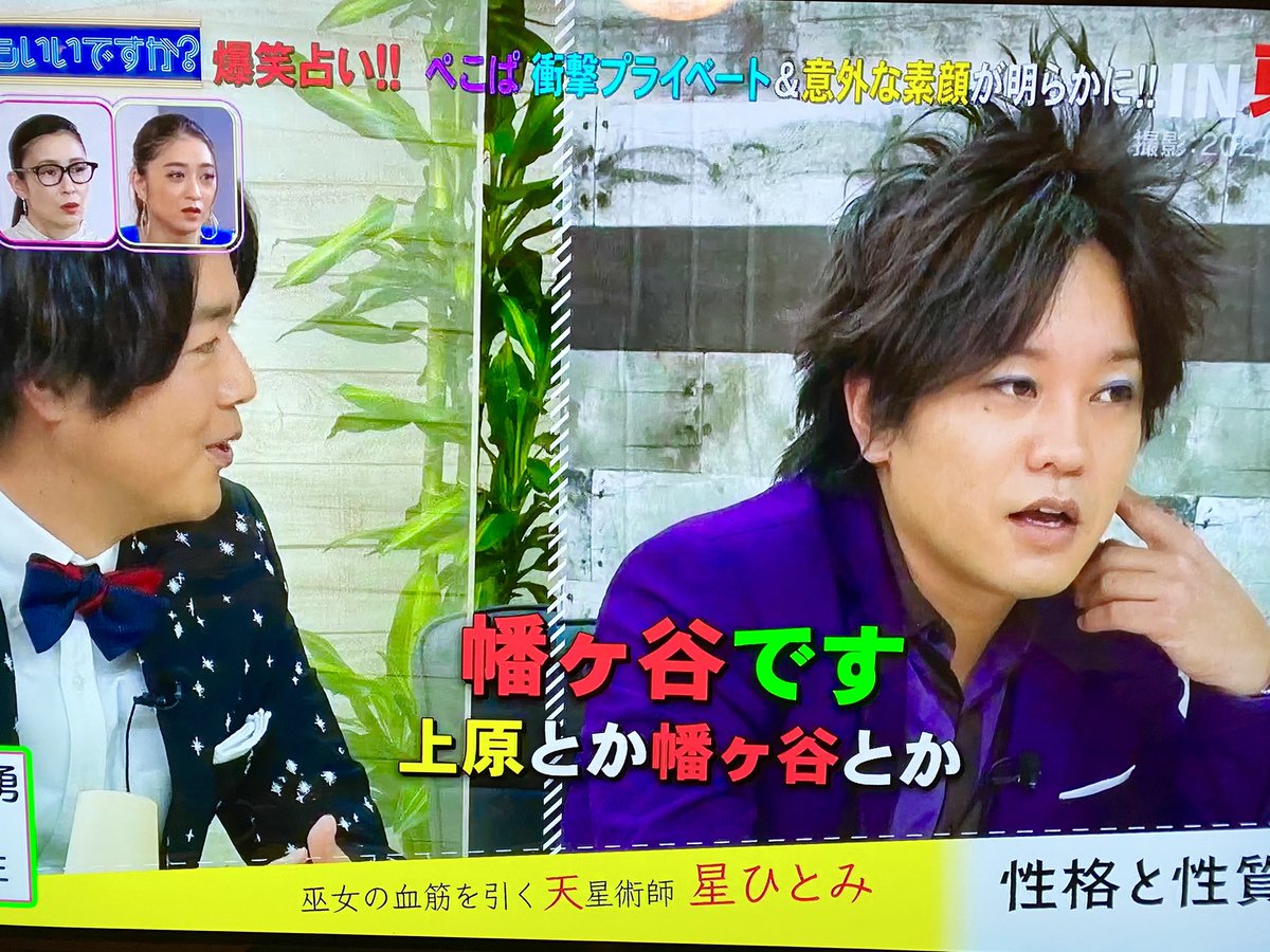 両角潤香 恋ダメ３巻発売中 Twitter પર ぺこぱが意外とオヤ実家の近所なことが判明した 現在私は多摩市民ですがなんやかやいって結構今でもこのへん行きます T Co Gk7obf9aro Twitter