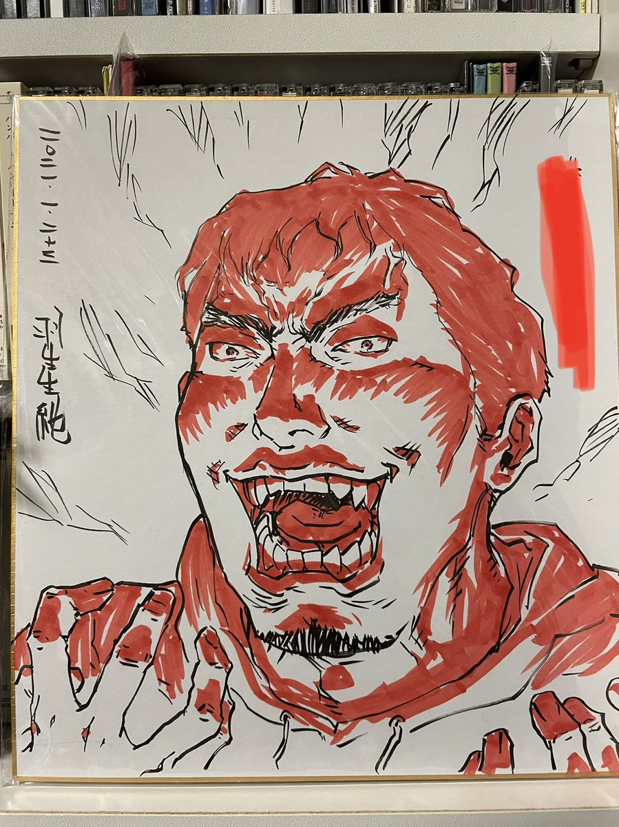 羽生生純 羽生生純