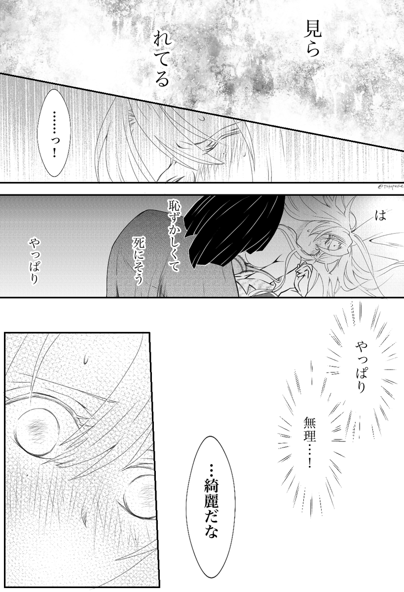 (2/2) 