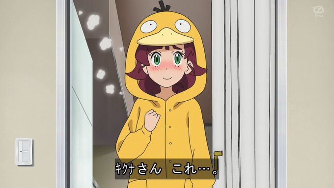 アニメ ポケットモンスターで コダック が話題に 22ページ目 トレンドアットtv アニメ ポケットモンスターで コダック が話題に 22ページ目 トレンドアットtv