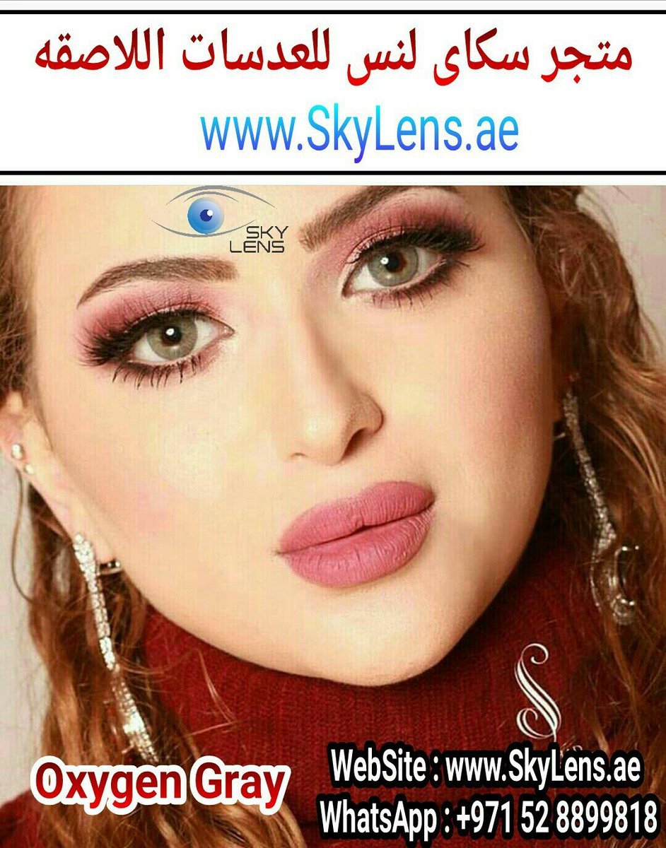 SkyLens_ae's tweet photo. الماركه | اوكسجين 
Brand | Oxygen 
العبوه | 2 عدسه
Packaging | 2 lenses per box
مدة العدسه | 6 شهور
Replacement | 6 months
مطابقة ل | المواصفات الأوروبية
Conformity By | CE European
مرخصة من | هيئة الغذاء و الدواء الأمريكية &amp; الكوريه
Licensed By | FDA &amp; GMP Food And Drug Authorit https://t.co/FXQmJJxJ5F