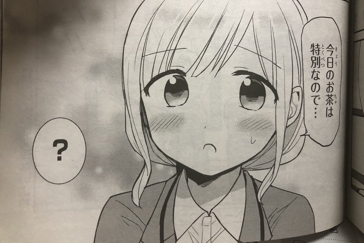 本日発売のREXにどっちも気づかない載せていただいてます〜
バレンタイン編と竹中さんと笠外君の話の短編2本立てです?‍♂️ 