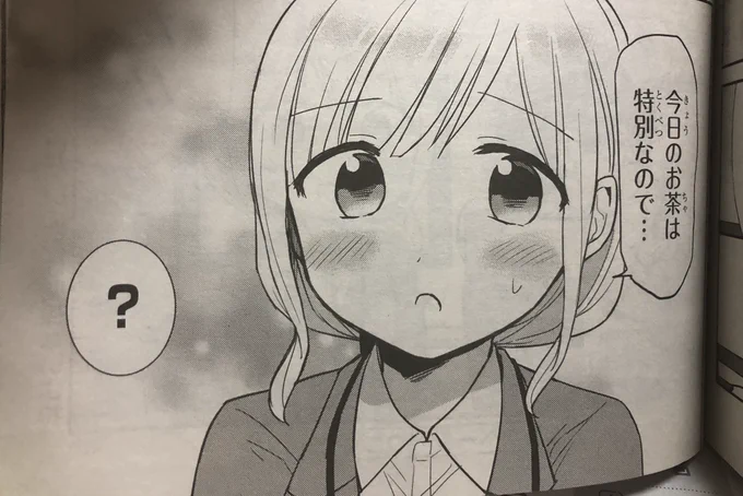 本日発売のREXにどっちも気づかない載せていただいてます〜
バレンタイン編と竹中さんと笠外君の話の短編2本立てです?‍♂️ 