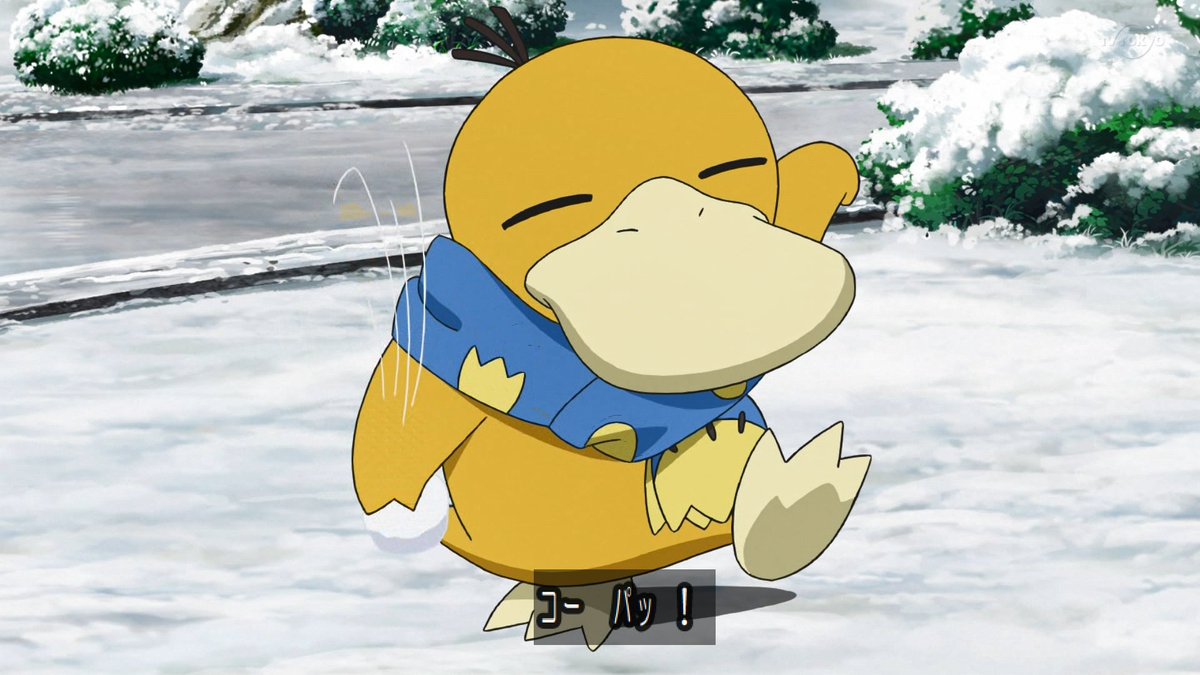 2月26日 アニメ ポケットモンスターで コダック が話題に 23ページ目 トレンドアットtv