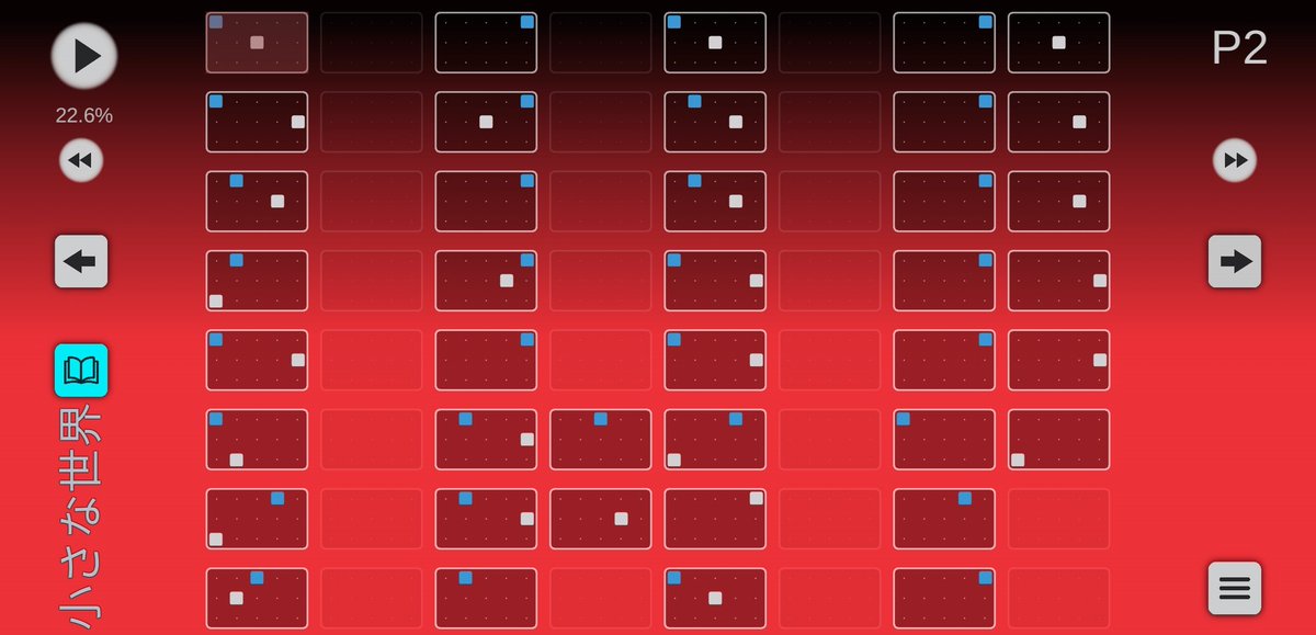 Kay 1 小さな世界 1 5 4 5 Sky楽譜 Sky演奏 T Co E9wzydx6fy Twitter