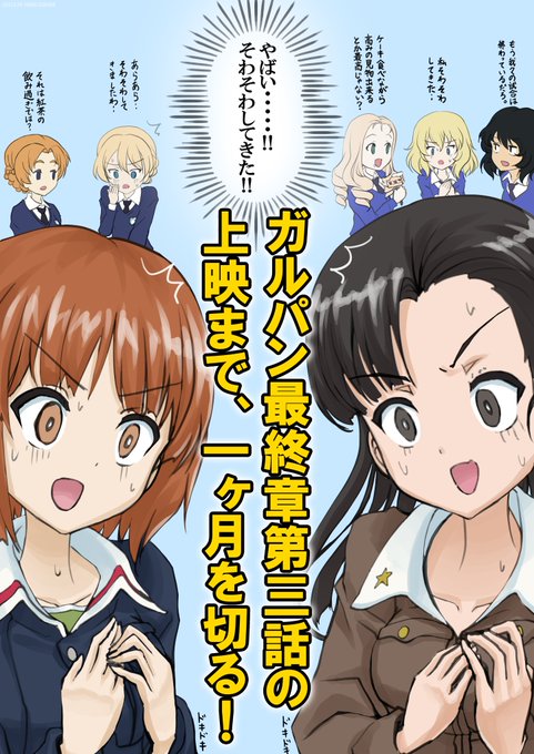 (訂正)放映→上映でした? 