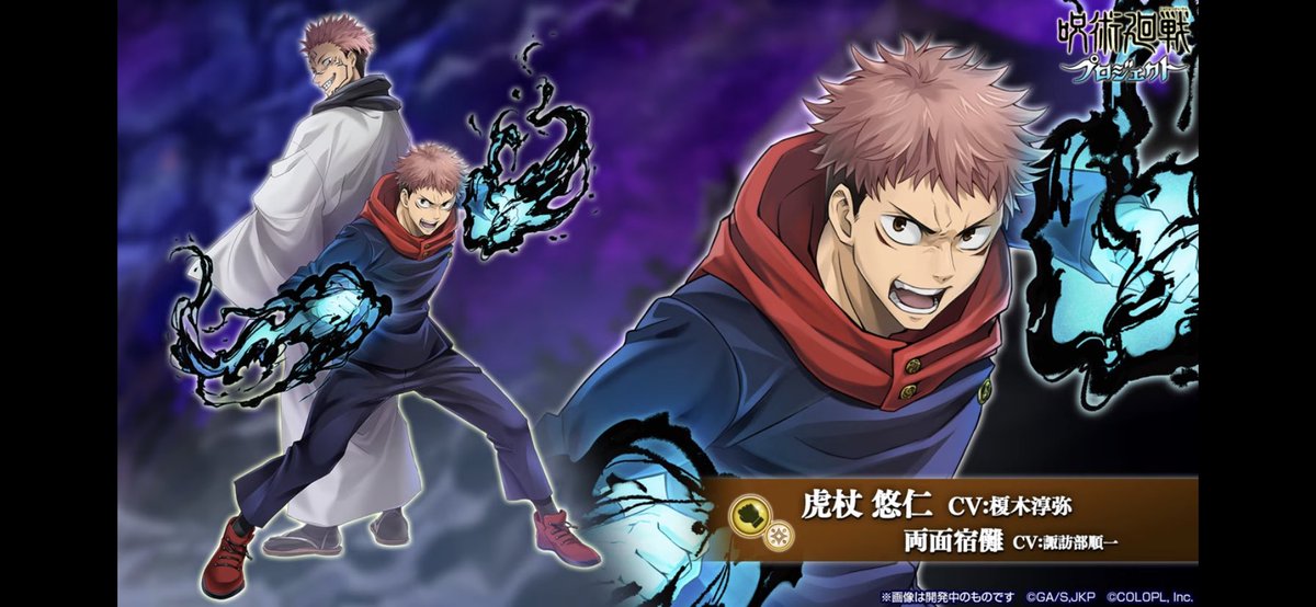 白猫 呪術廻戦コラボ虎杖悠仁は光属性の拳 スキル２タップスキルで黒閃発動 白猫まとめmix