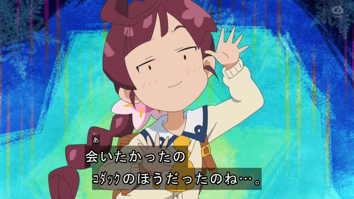 2月26日 アニメ ポケットモンスターで コハル が話題に 3ページ目 トレンドアットtv