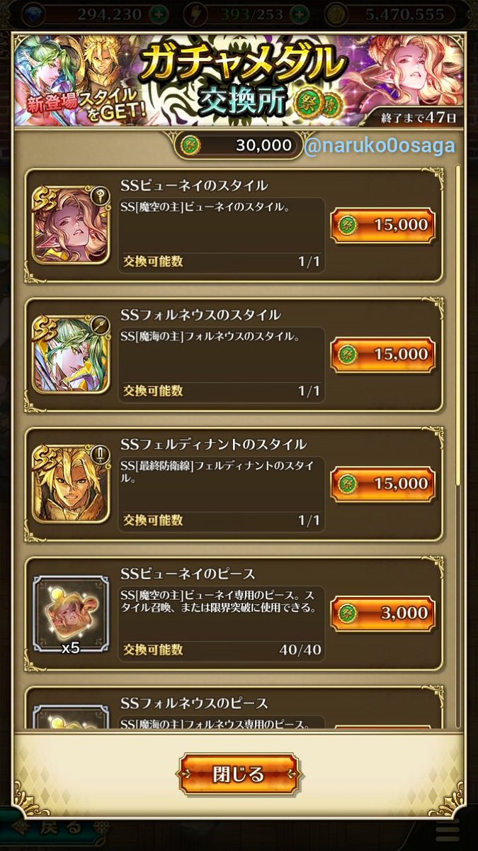 naruko0osaga's tweet photo. 真ビュー姐さんが欲しい方！
こっちのフォルネウスならビジュアル的に��てようかなと思った方！！
みんなのもとに来るといいね！！！(大声
私はファンだからダブル天井まで来たけどさ！！！！
つらい🤣🤣🤣🤣🤮

#ロマサガRS
#ロマサガRS勢と繋がりたい
#アビスの力
#魚を育てなかったツケ https://t.co/dXe027K8Ay