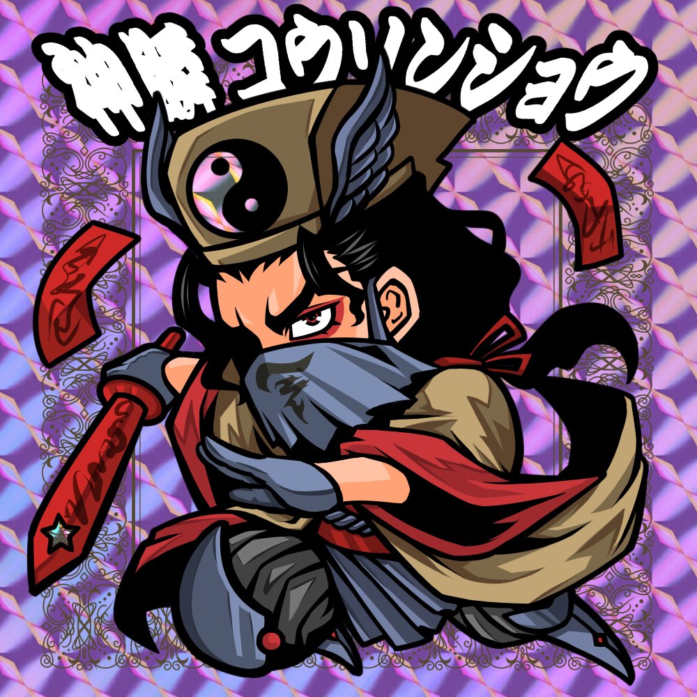 乃花タツ Nekono Siri Twitter