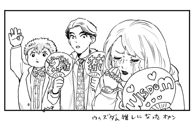 これはライブ開始直後取り乱す町田ママを見た青二才ライオットちゃん メメンチの漫画