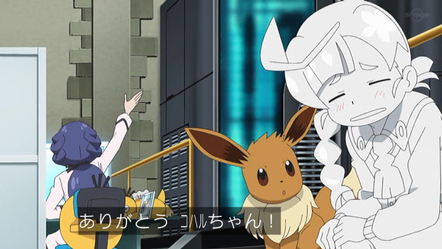 2月26日 アニメ ポケットモンスターで コハル が話題に 3ページ目 トレンドアットtv