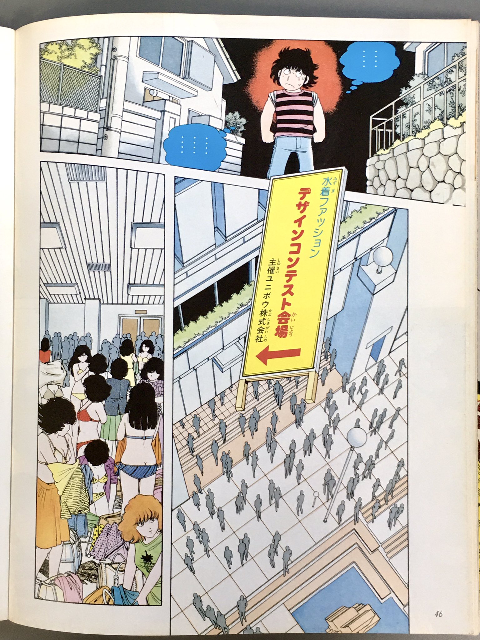 The かぼちゃワイン 三浦みつる　オールカラー The かぼちゃワイン 1巻 | 三浦 みつる | マンガ | Kindle