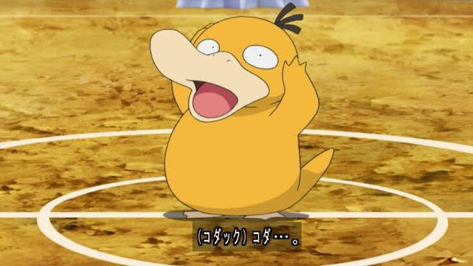 2月26日 アニメ ポケットモンスターで Anipoke が話題に 2ページ目 トレンドアットtv