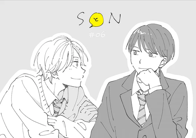 本日配信のG-Lish4月号に「SとN」6話掲載です〜早いもので最終回です。単話は3/2から配信です。よろしくお願いします! 