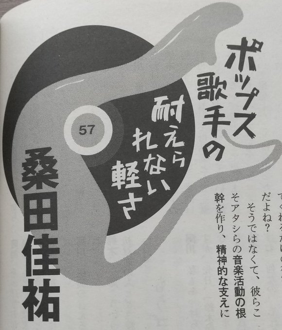 夏が 高画質 のtwitterイラスト検索結果 古い順 夏が 高画質 のtwitterイラスト検索結果 古い順