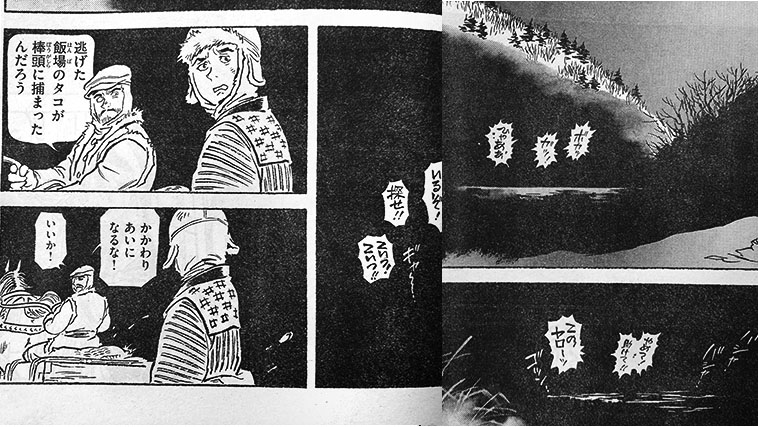 الوسم 蚤の王 على تويتر