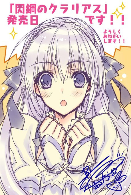 Twoucan 鈴平ひろ Suzuhirahiro666 Twoucan 鈴平ひろ Suzuhirahiro666