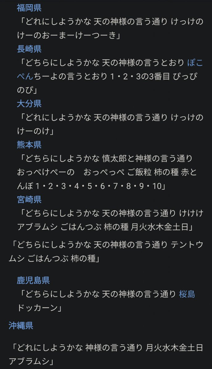 あーる On Twitter 引用終わり Psゴールド Ps純金