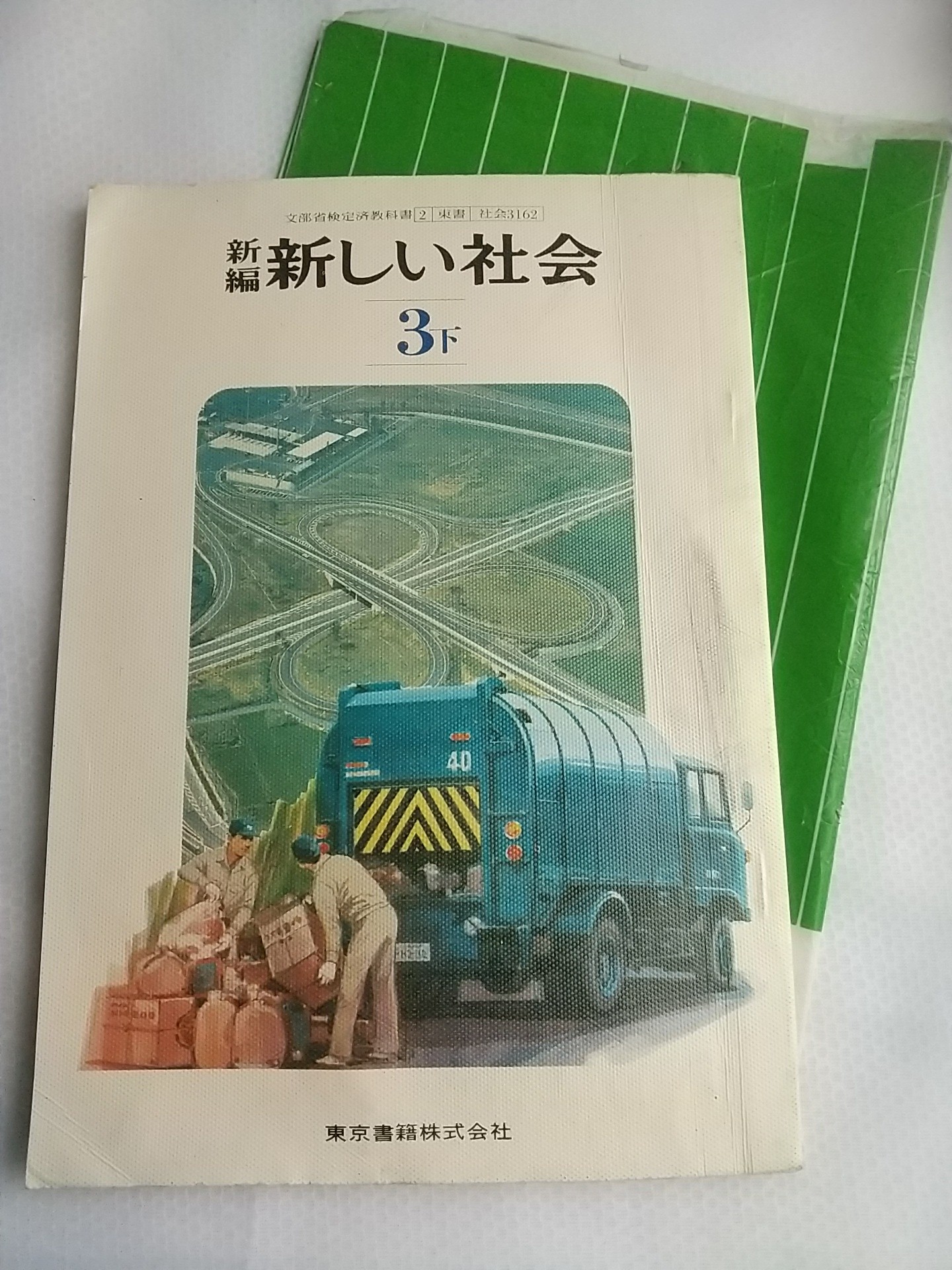 花*花 على X: 