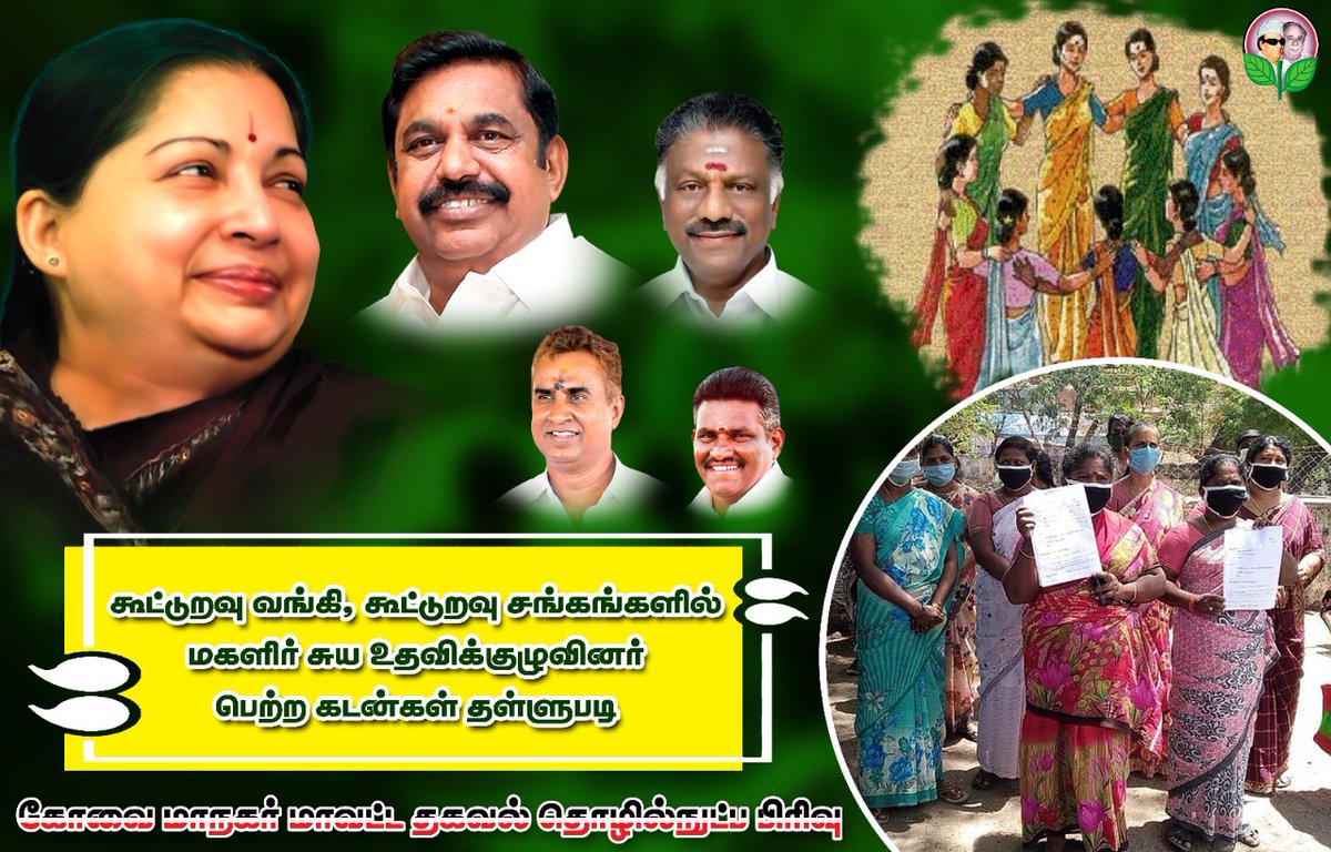 RsrKalai's tweet photo. #பாமரர்களின்_பாதுகாவலன்_EPS 
#kovaiurbanitwing #spvarmy #AKA https://t.co/k61kdqJquB