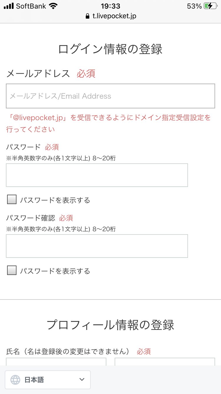 アミティエグループ 10 16 17あさかミニ恋映画祭 On Twitter アミティエ新舞台シリーズ 茜色のの石 ご予約特典チケット受付があと2日に迫りました これは大変登録しよう そう言う画面のあなた この手順で登録すればできます 今後の舞台情報もすぐにお届け