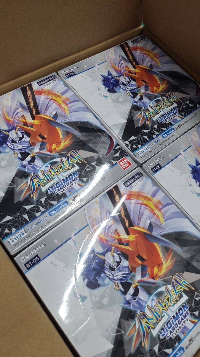 UnkerRobin's tweet photo. Let the battle begin!

#Digimon 
#TradingCardGame 
#BT05
#BattleofOmega
#デジモン 
#デジカ 
#デジモンカードゲーム https://t.co/AonK3idOWr