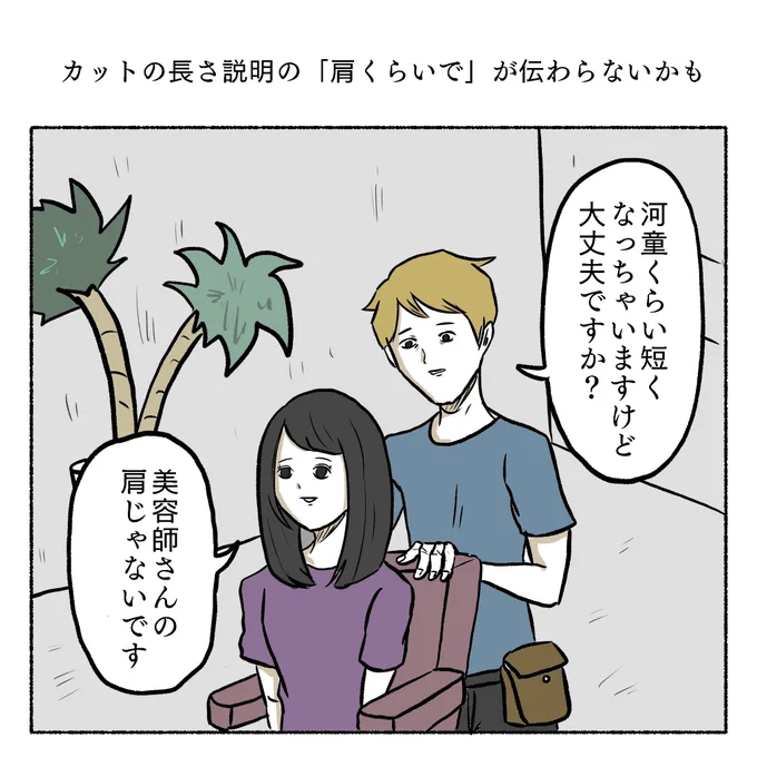 【まとめて週末占い】A型のあなたと、蟹座のあなたと、女性のあなた! 