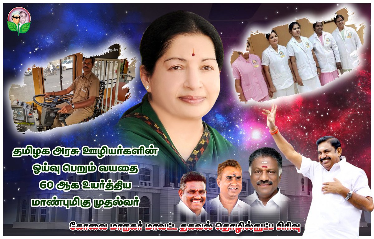 RsrKalai's tweet photo. #பாமரர்களின்_பாதுகாவலன்_EPS 
#kovaiurbanitwing #spvarmy #AKA https://t.co/FFcrEURCS6