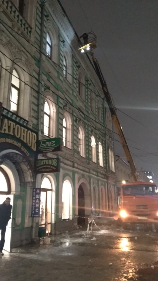 UATNTula's tweet photo. @Tularegion71 Исполнение требования на удаление ледяных образований с кровли по адресу: г. Тула, пр. Ленина, д.21 https://t.co/Wa9jcFekAl