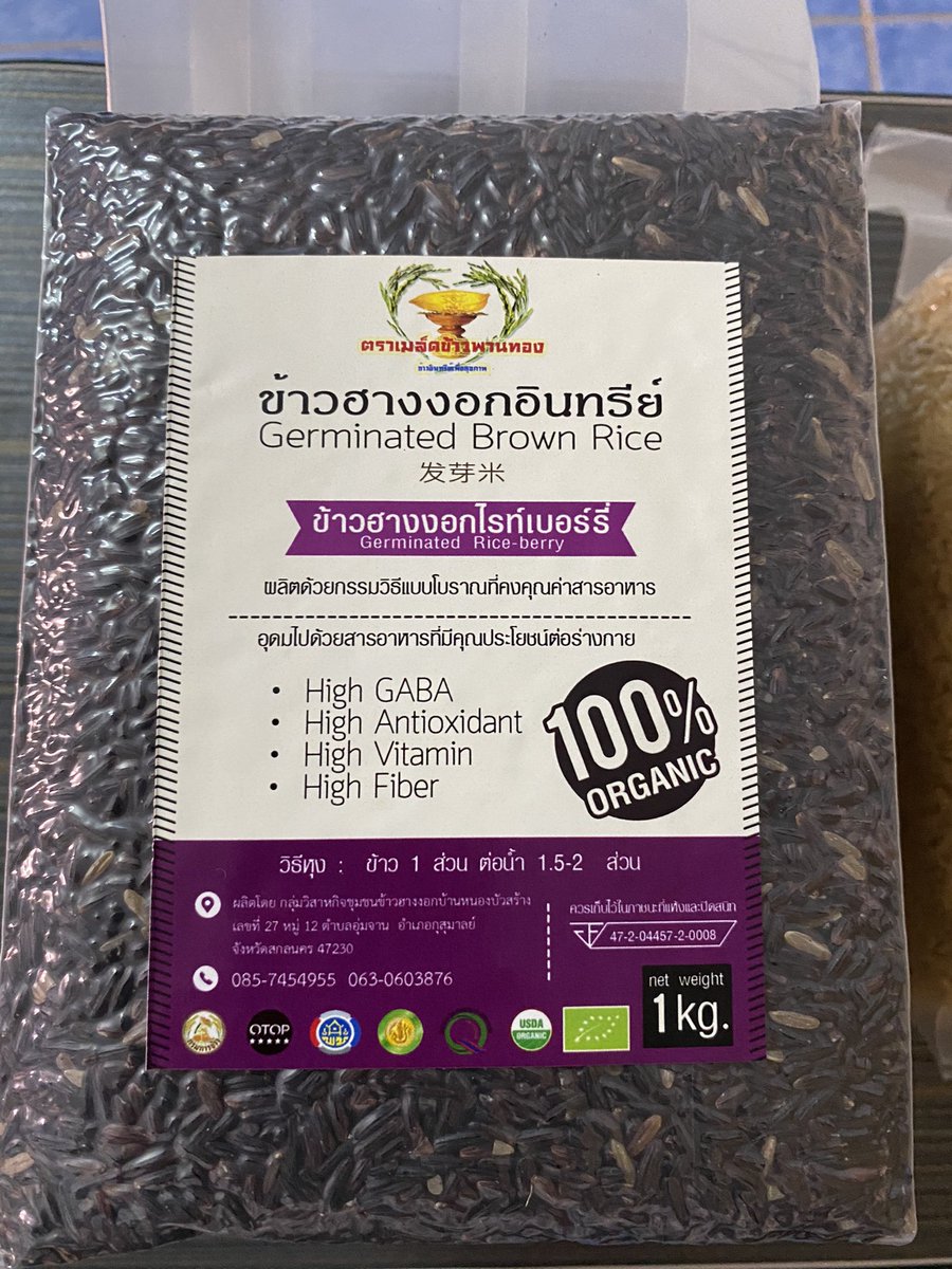 เบเบ้⁷_D_2 🐱🐻 tweet media