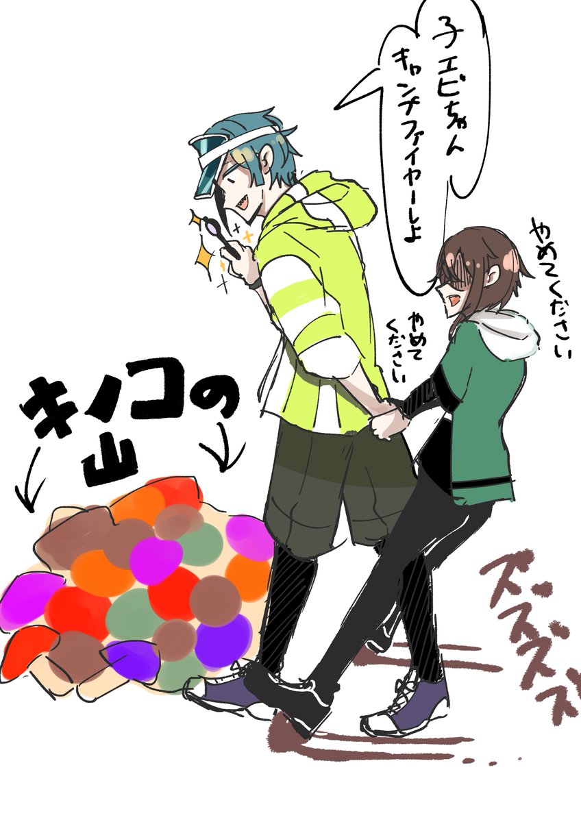 ツイステ ツイステ 次のイベントイラスト見て思い浮かんだのがキノコでキャンプファイヤーしそ 影狼 神絵師になりたい低浮上狼の漫画