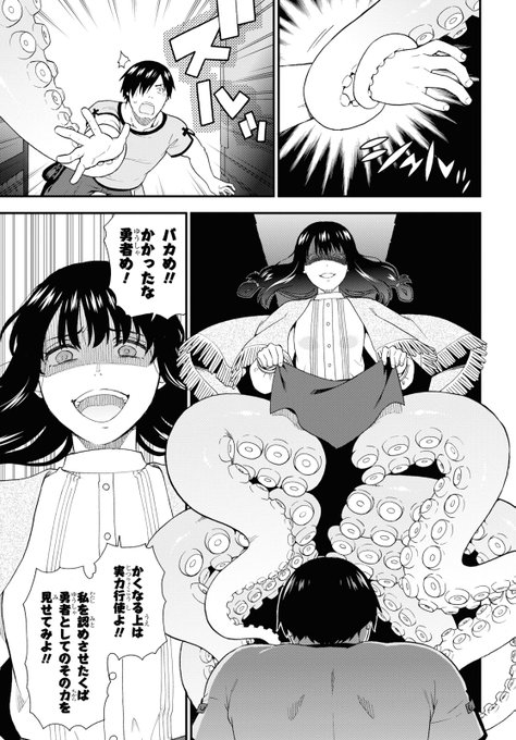 夢唄のtwitterイラスト検索結果