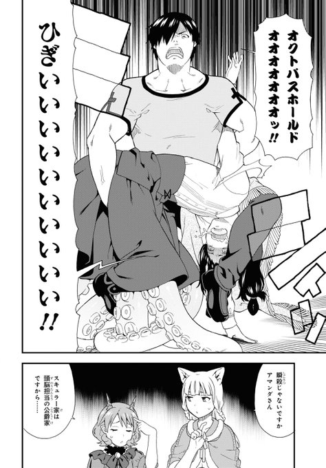 けものみちのtwitterイラスト検索結果 けものみちのtwitterイラスト検索結果