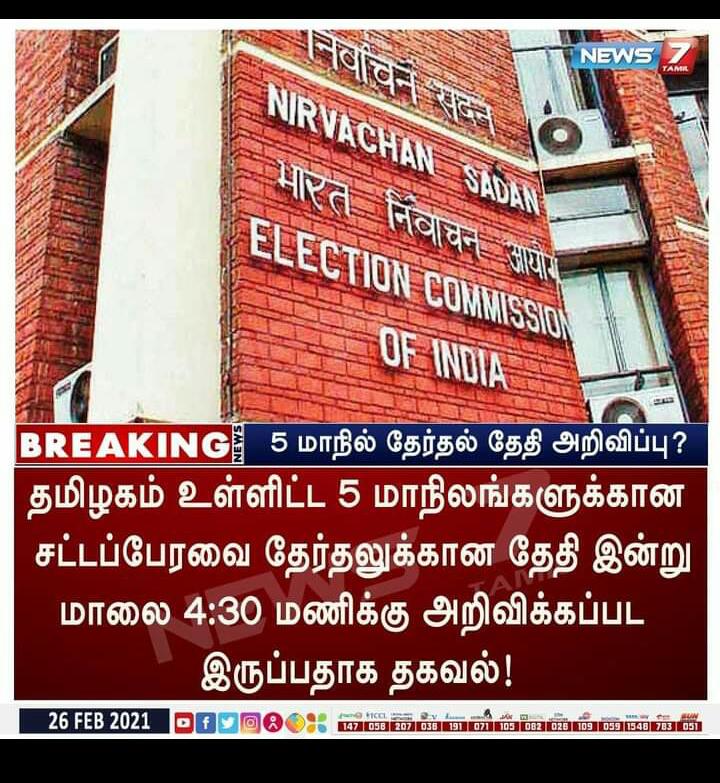 Sarath Suvi (@sarathsuvi) on Twitter photo 