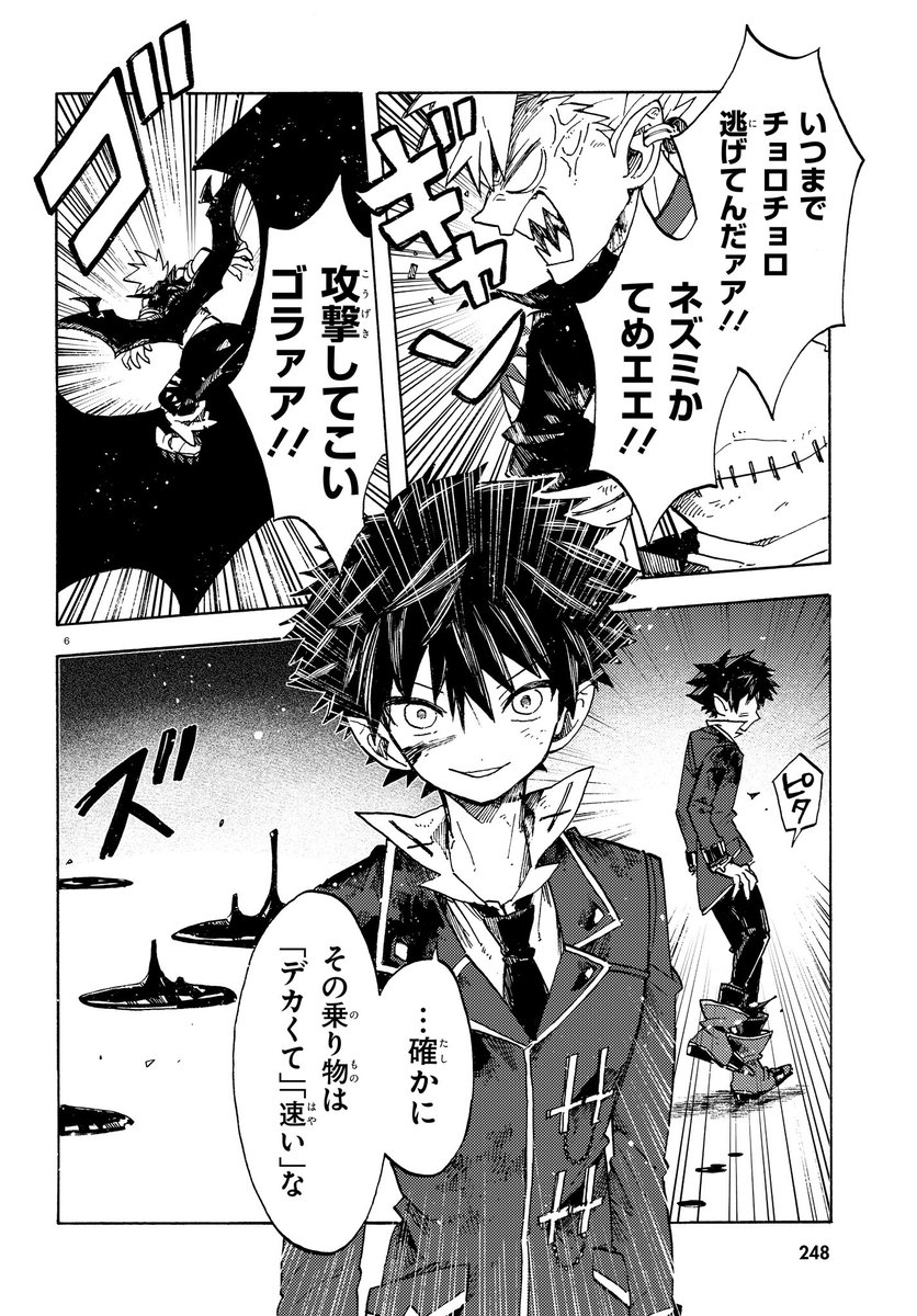 稲空穂 Ina Nanana Twitter