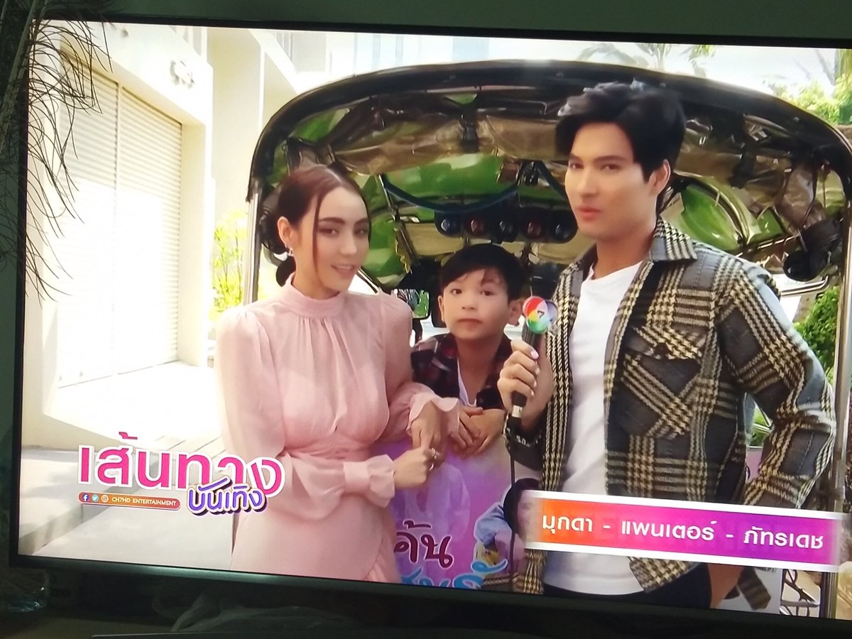 VTongsuksai's tweet photo. อิงดาว คุณสงกรานต์ ออก้า มาชวนดู #คู่แค้นแสนรักep2 https://t.co/kKAYA5L1z1