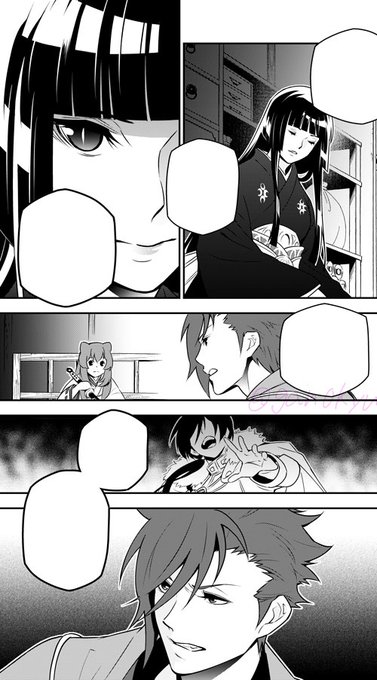 盾の勇者の成り上がり を含むマンガ一覧 6ページ ツイコミ 仮